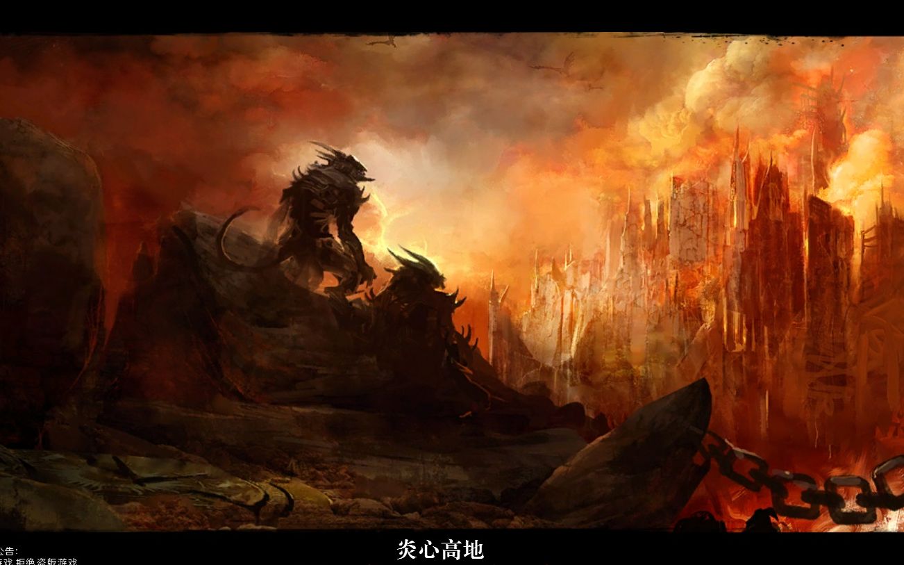 激战2阿斯卡隆黑烟壁垒飞行