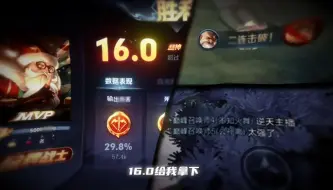 Tải video: 【赖神】这就是t0老夫子