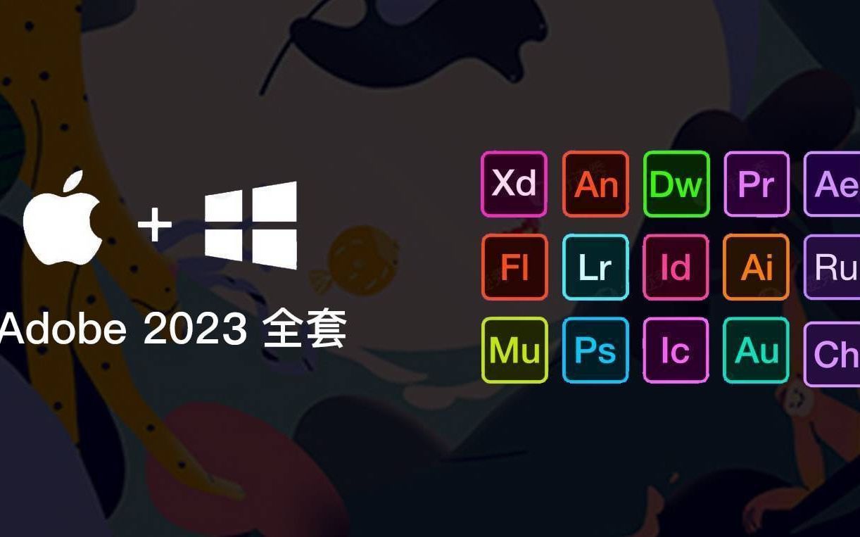 【adobe全家桶】ps2023软件安装使用,ps安装包怎么安装 (附安装包)