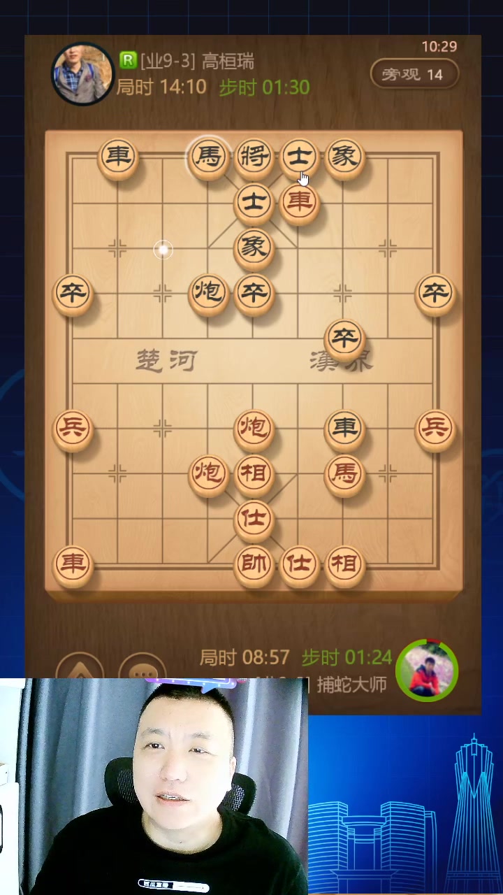 象棋#国家象棋大师金松#20221111102640