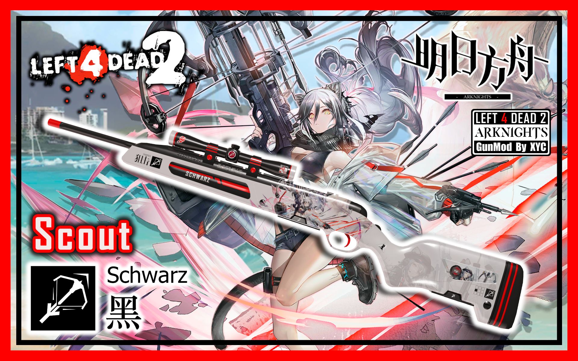 【自制mod | l4d2×明日方舟】黑 - scout