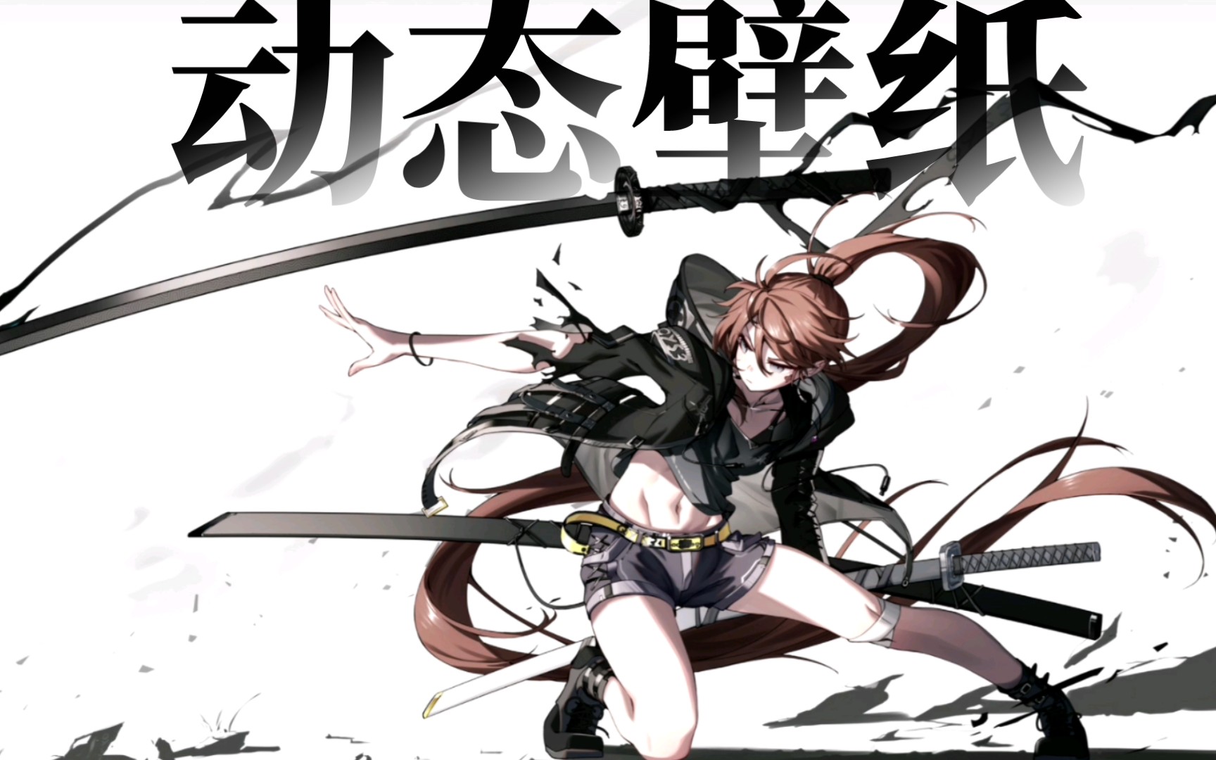 千夜qys3-清尘(动态壁纸)