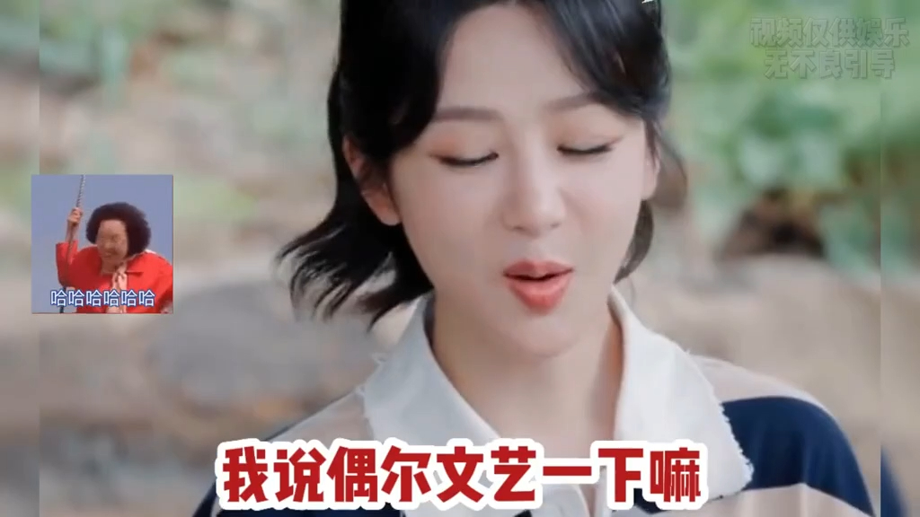 杨紫#搞笑#温暖 #杨紫 #搞笑 #温暖 #好书大晒 #综艺