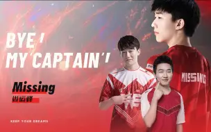 Tải video: Bye！My Captain.