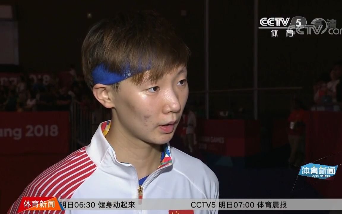 【新闻报道】王曼昱收获乒乓球女单冠军 | 2018雅加达亚运会
