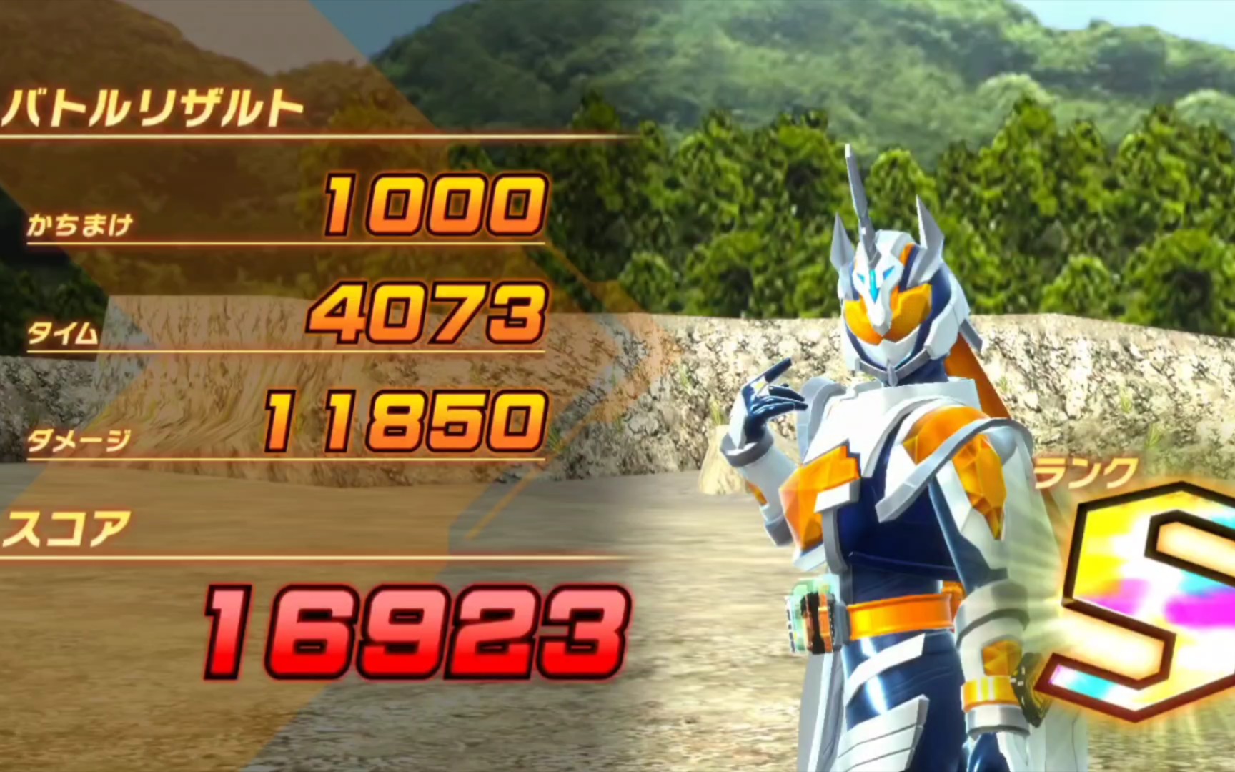 【街机游戏 手机版】假面骑士majade太阳独角兽