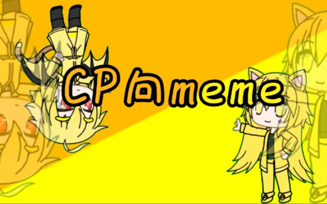 【meme/cp向】brooklynbloodpop(内含修改)_哔哩哔哩_bilibili