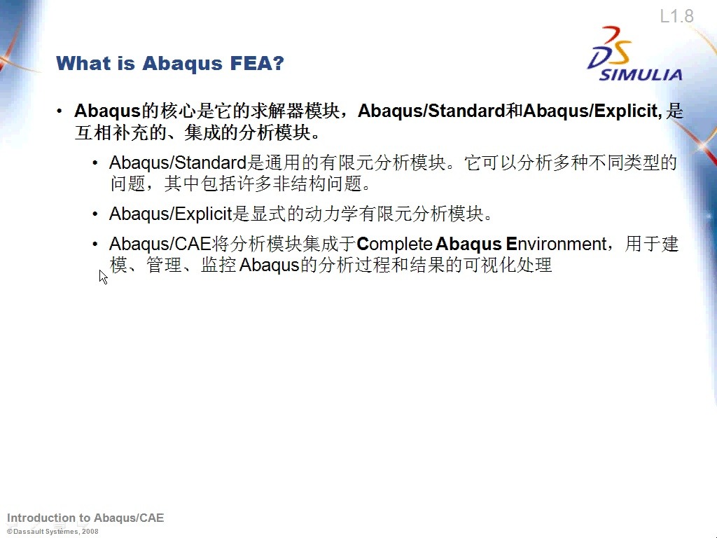 ABAQUS快速入门教程哔哩哔哩bilibili