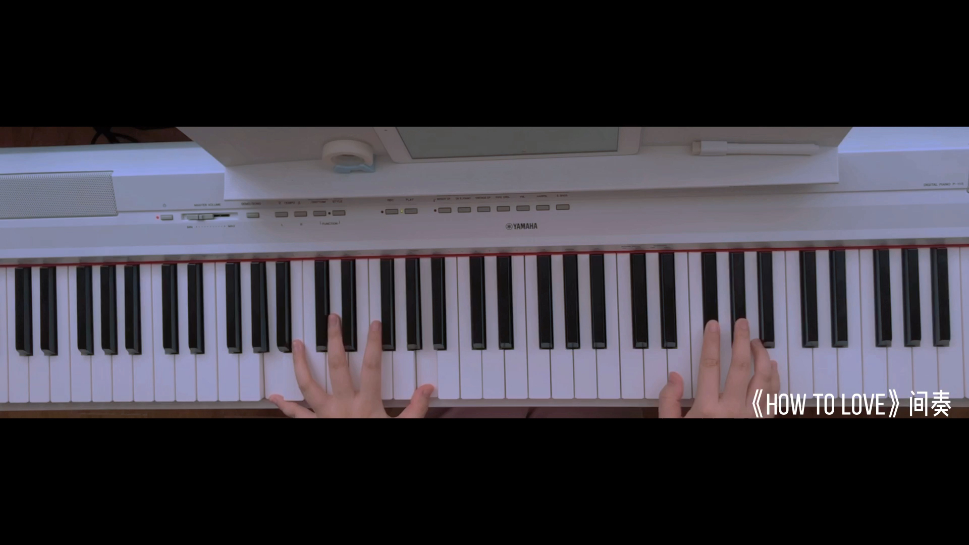 刘宪华how to love 间奏 钢琴