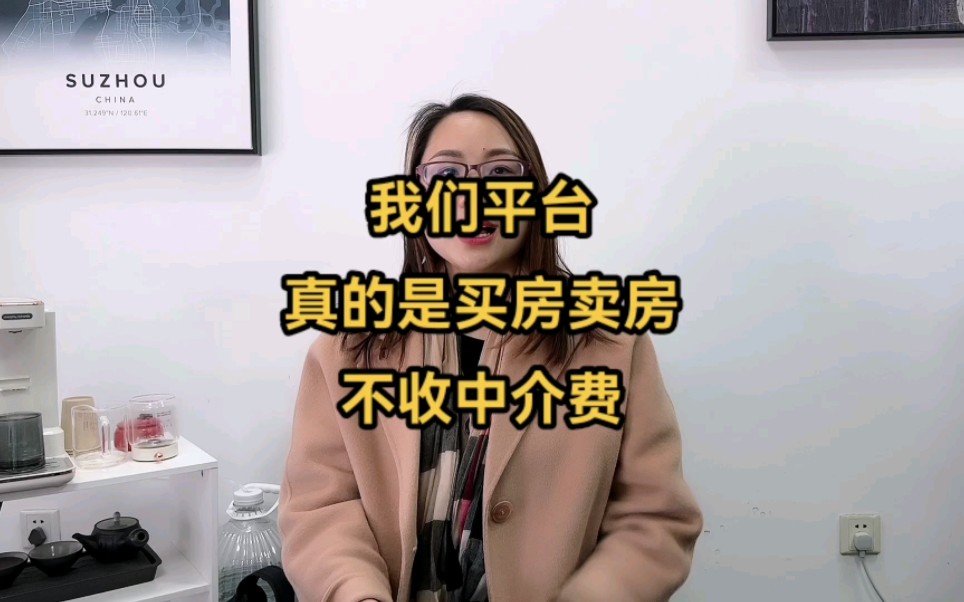 再来说一下,我们平台是怎么做的,老粉巩固一下,新粉可以关注一下!说不定哪天你就需要找我们!哔哩哔哩bilibili