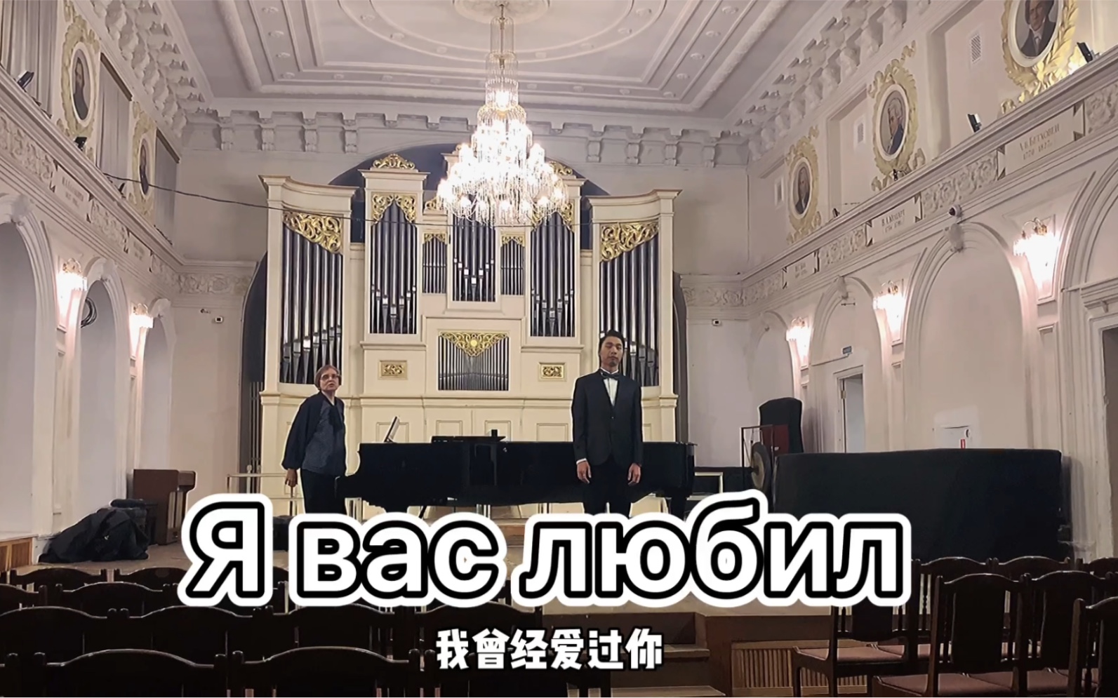 [图]俄罗斯浪漫曲Я вас любил（我曾经爱过你）