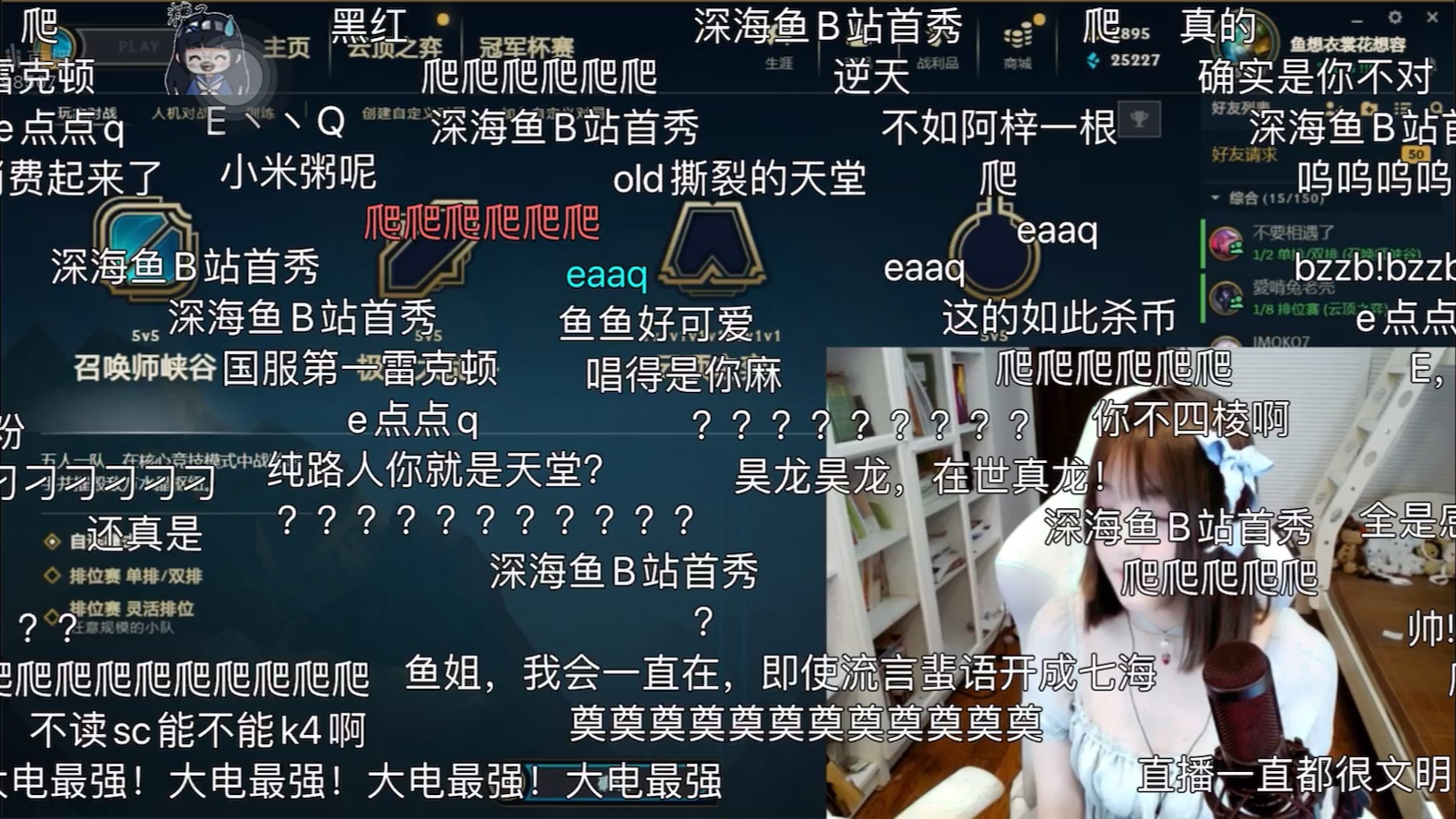 深海鱼b站首播唱一路向北,节目效果拉满_网络游戏热门视频