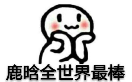 【鹿晗】【鹿饭】《海底》那些年滴错的噗 一巡合集哔哩哔哩bilibili