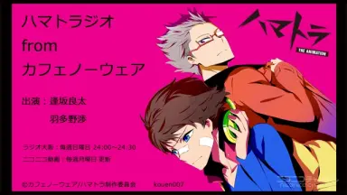 ノーラジオ·ノーライフ-哔哩哔哩_Bilibili