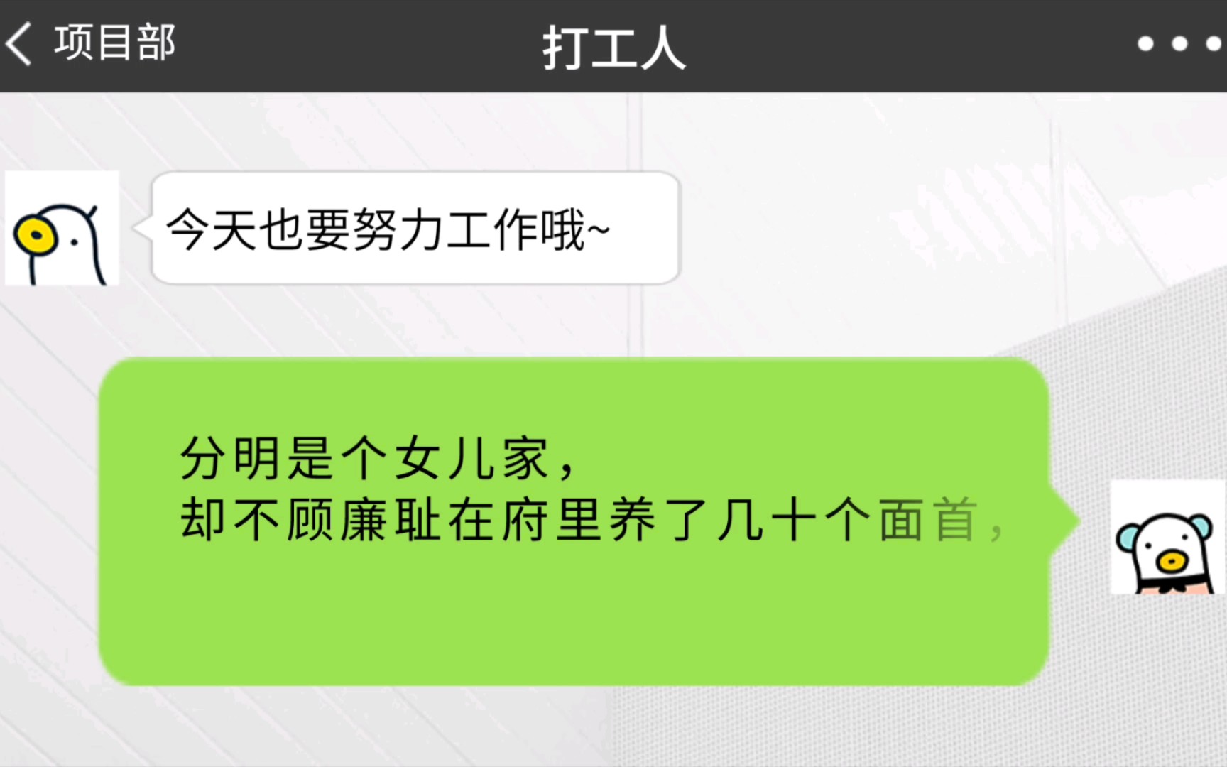 简介:养面首、戏重臣!嚣张跋扈、祸害朝野长达八年的丹阳长公主李怀玉薨了,薨在新皇登基这一天,七窍流血、死状极惨.百官庆贺,万民欢呼:恶有恶...