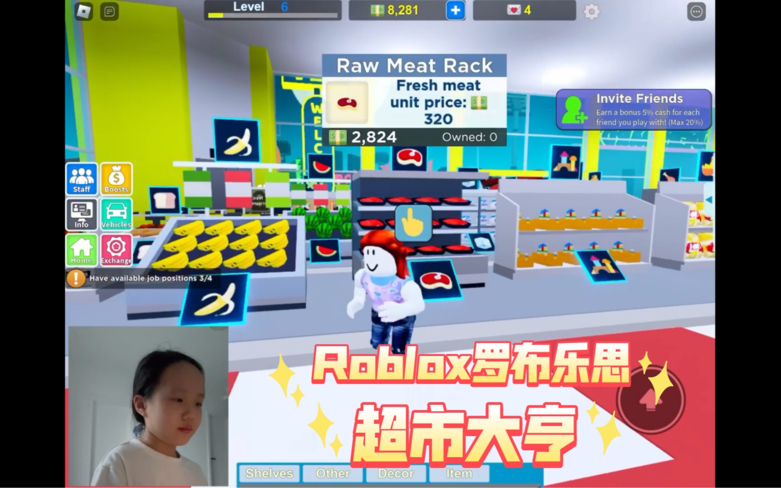 [图]Roblox 罗布乐思- 超市大亨 Supermarket Tycoon!