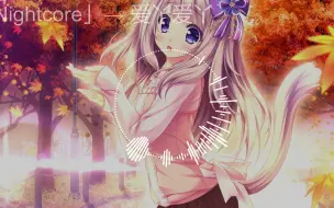 Download Video: 「Nightcore」→ 爱丫爱丫