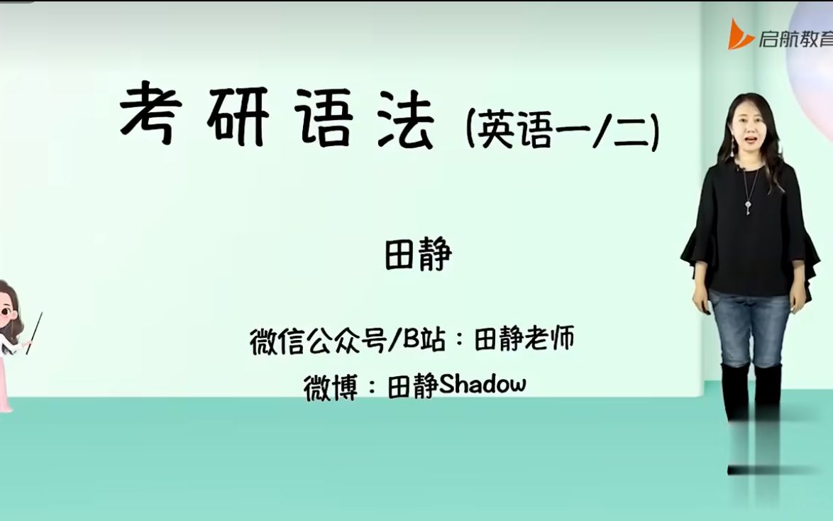 [图]2023考研英语，田静英语完形填空强化【23新版】