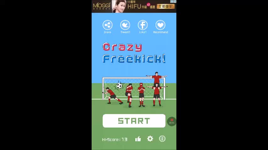 [合集](上)奇怪的任意球free kick第一关~第七关攻略哔哩哔哩bilibili