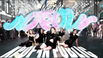 Download Video: MEOVV - 'MEOW' ｜ DANCE COVER BY TSUKIYOMI [俄罗斯]