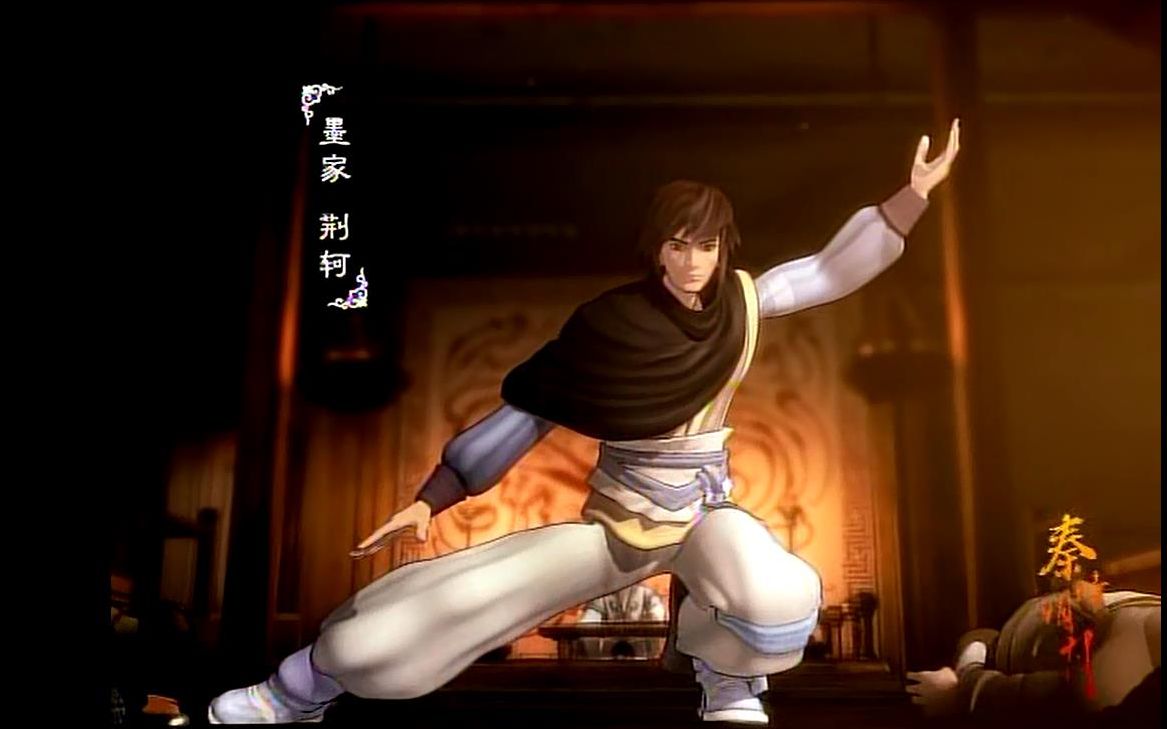 活动作品秦时明月3诸子百家看荆轲打醉拳给你看