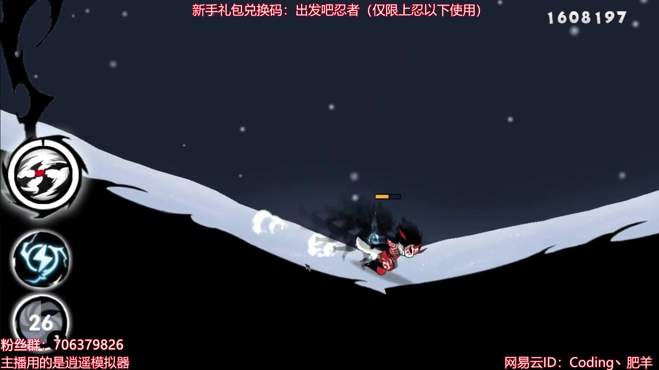 雪地速降,讲解几个细节点哔哩哔哩bilibili