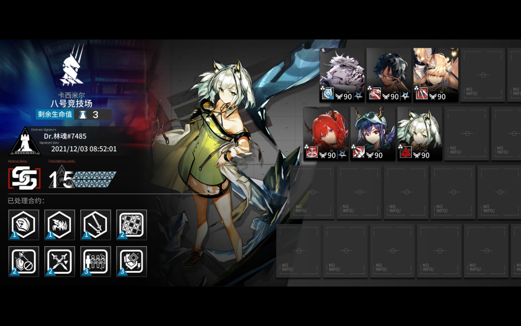 明日方舟-八号竞技场15(20211203)_哔哩哔哩bilibili