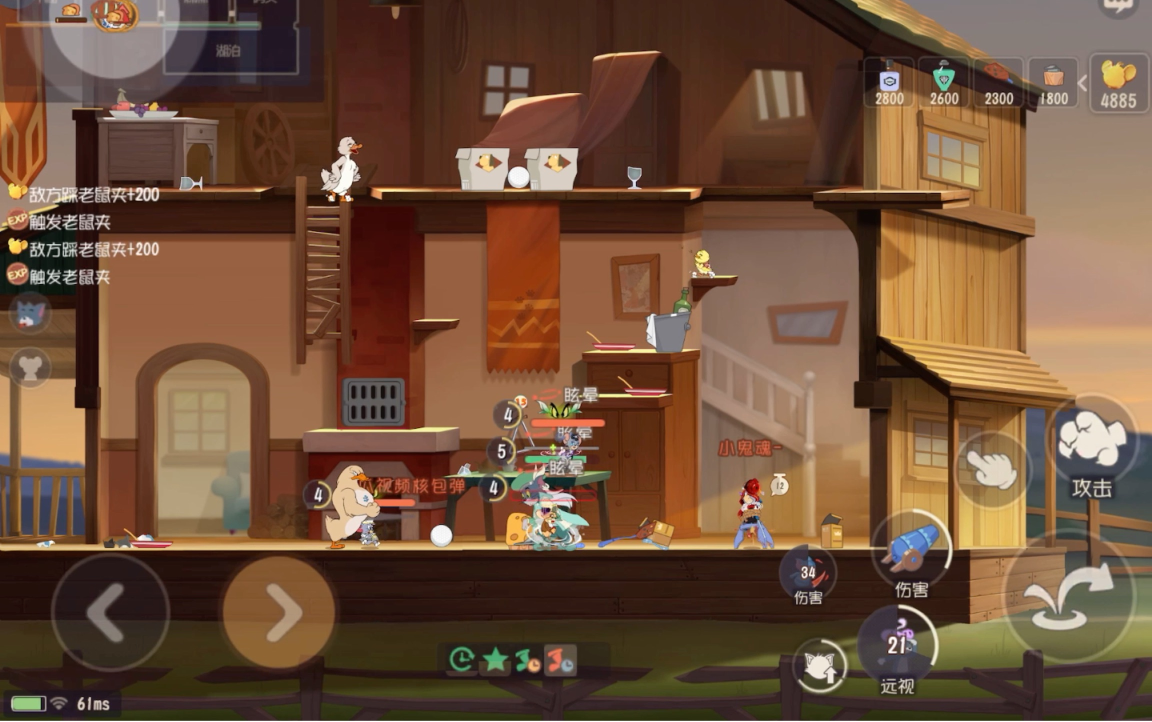 猫和老鼠:森林牧场还是要是侍卫.