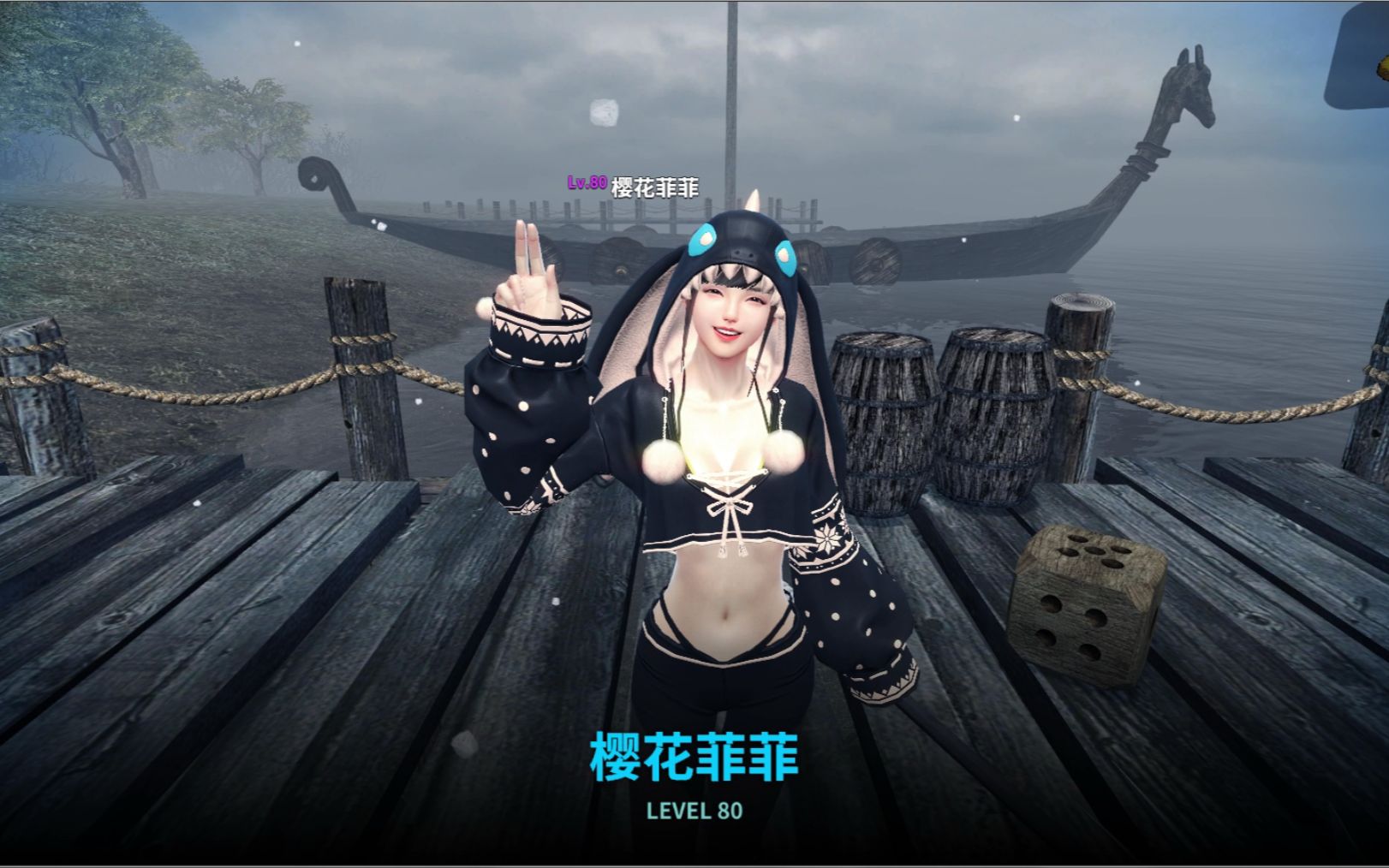 [图]【洛奇英雄传】（私服）（公益服）PVE