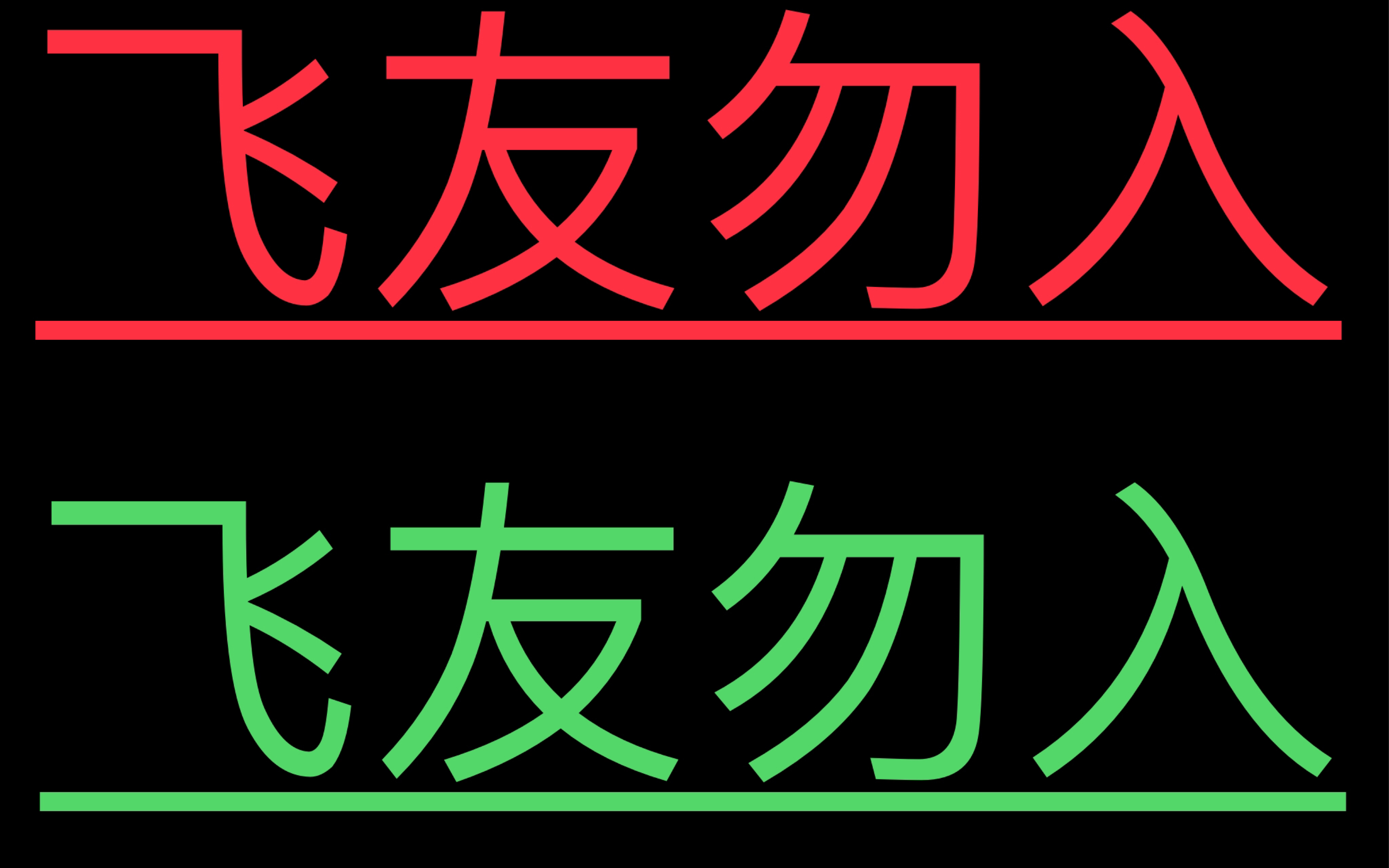 测评飞马游戏8网络游戏热门视频