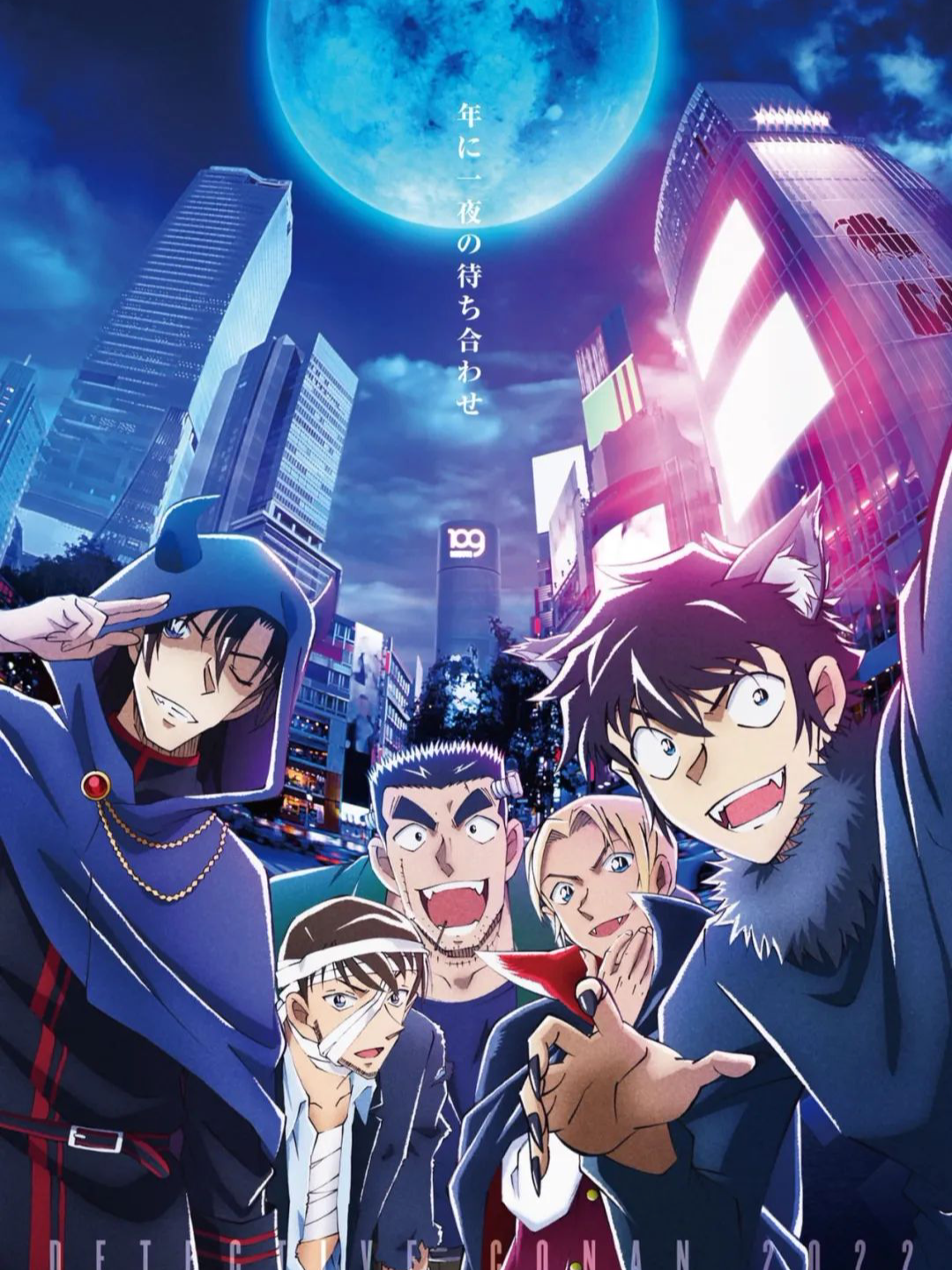 警校五人组图片