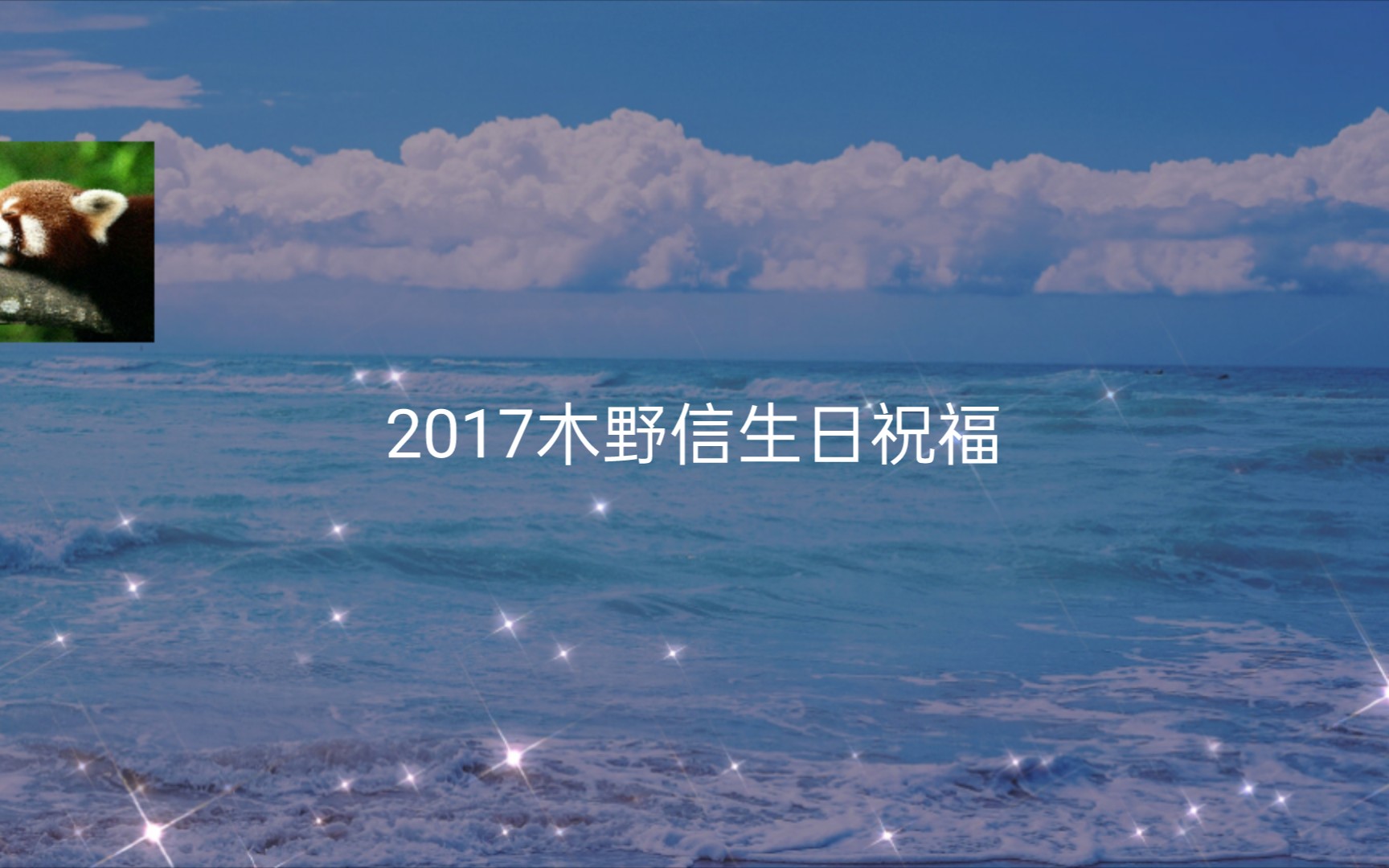 p2 2020栀夏洋司生日剧『一个美梦』