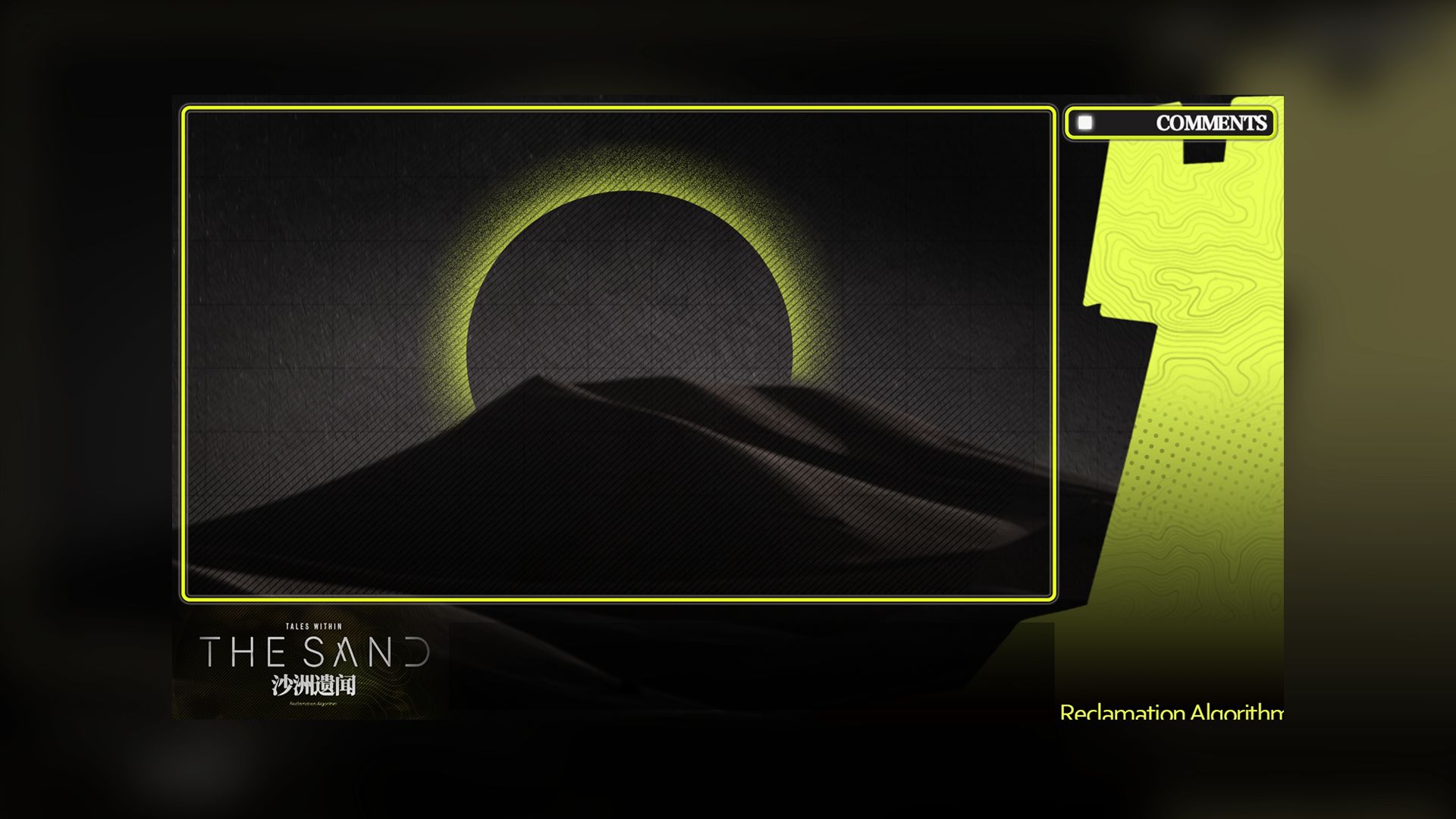 【刘一刀】vup明日方舟直播模板-无料-试用演示-代号:黑沙岛