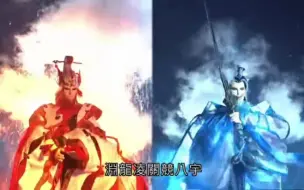 Descargar video: 渊渟无迹静涛君败罪神虚无