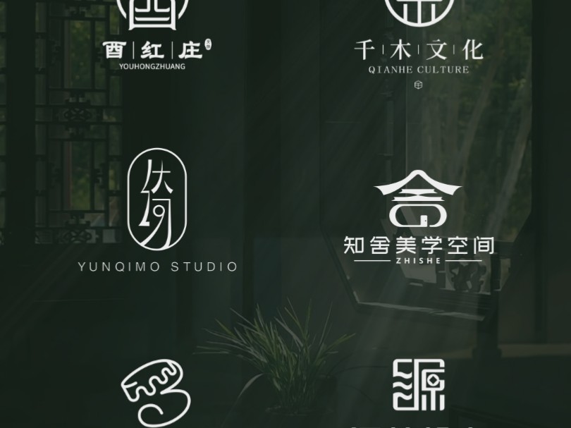 千变万化汉字logo,解锁品牌无限可能哔哩哔哩bilibili