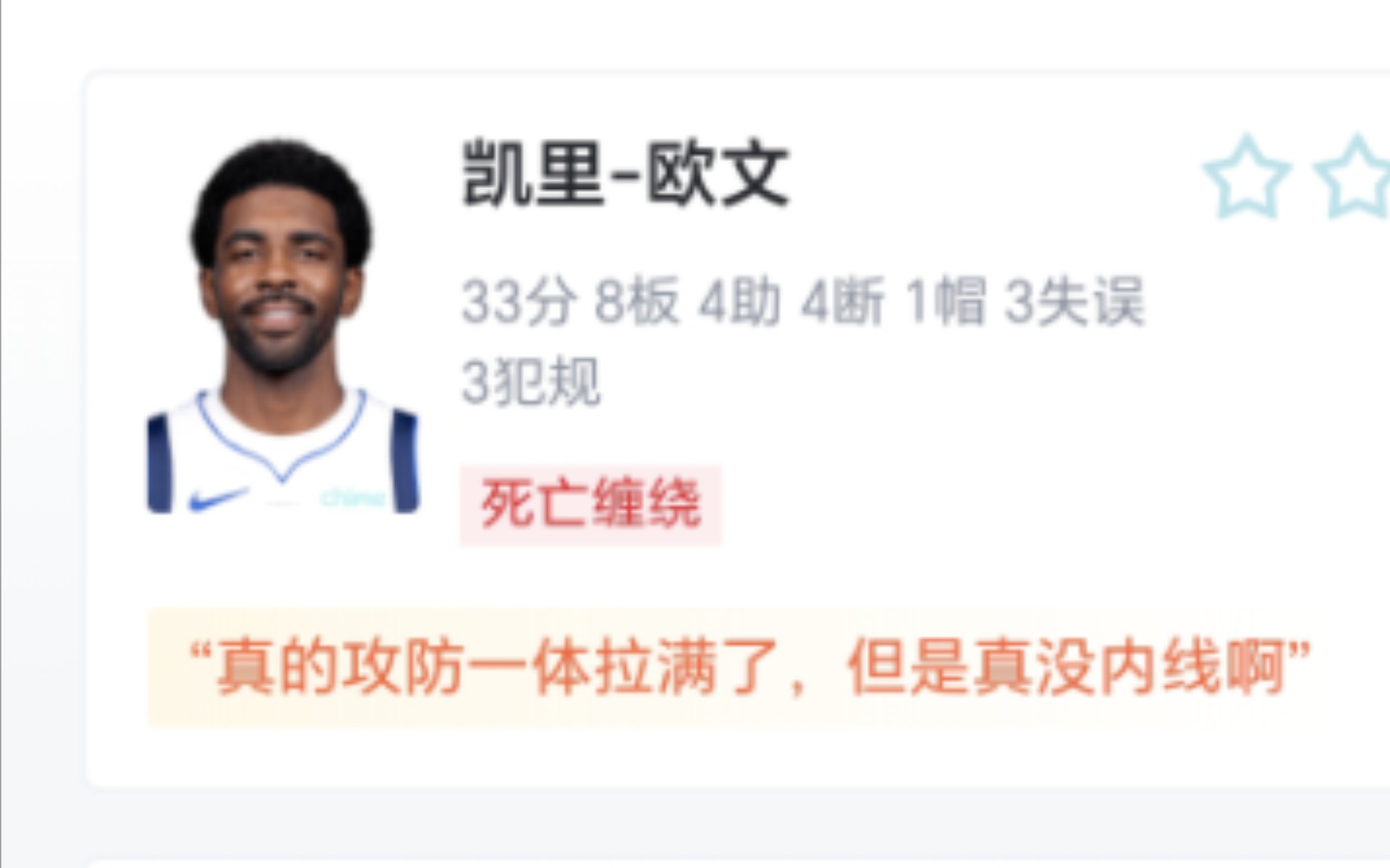 NBA:灰熊 120103 独行侠,贝恩32分斯马特伤退灰熊大胜独行侠哔哩哔哩bilibili