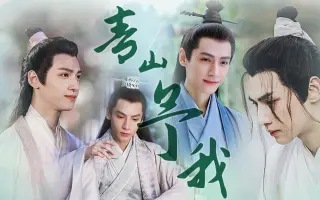 青山弥生 搜索结果 哔哩哔哩 Bilibili