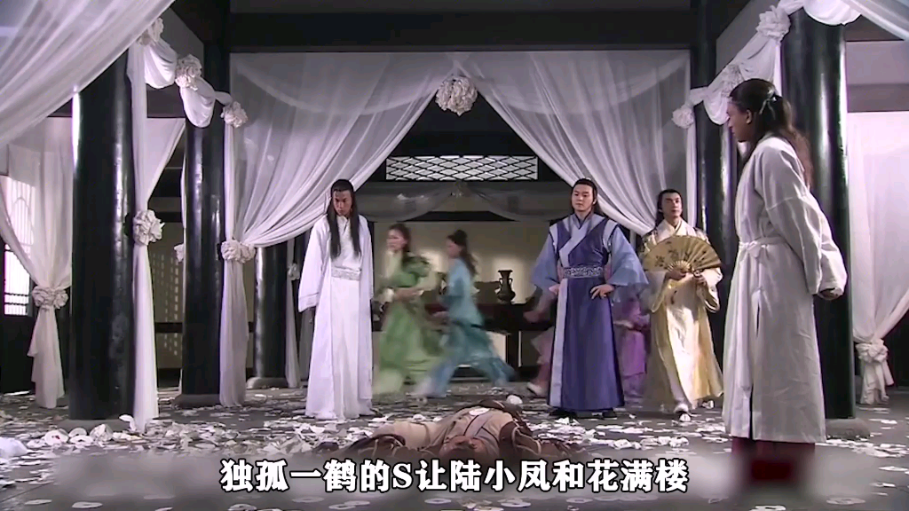 陆小凤:孤冷宝剑也收锋,西门吹雪表白孙秀青,你是我唯一的剑鞘