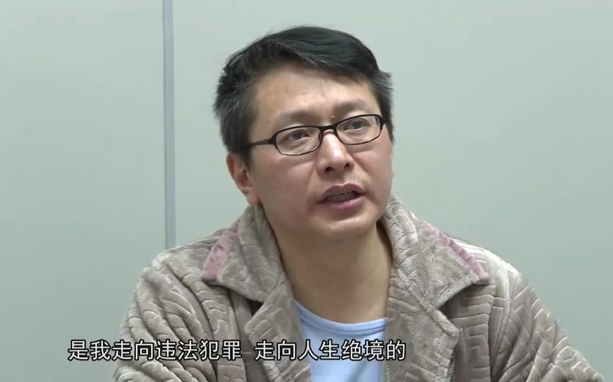 [图]党风廉政警示教育片《“官梦”背后的隐秘》