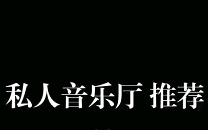 [图]多语言的《追光者》，听完耳朵要怀孕