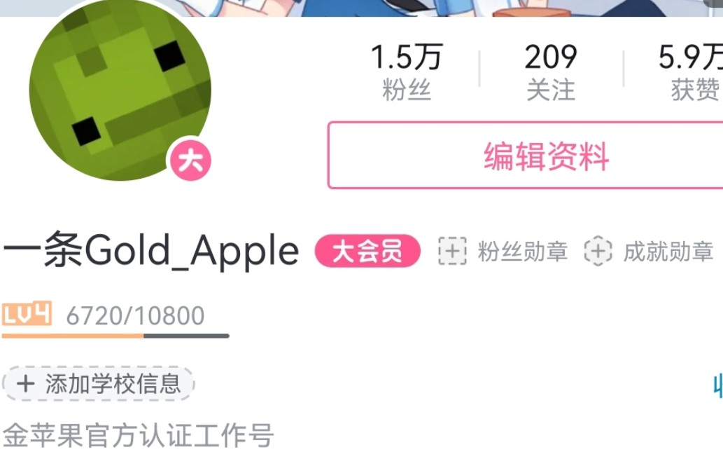 近 一 年 我 的 回 忆 录哔哩哔哩bilibili