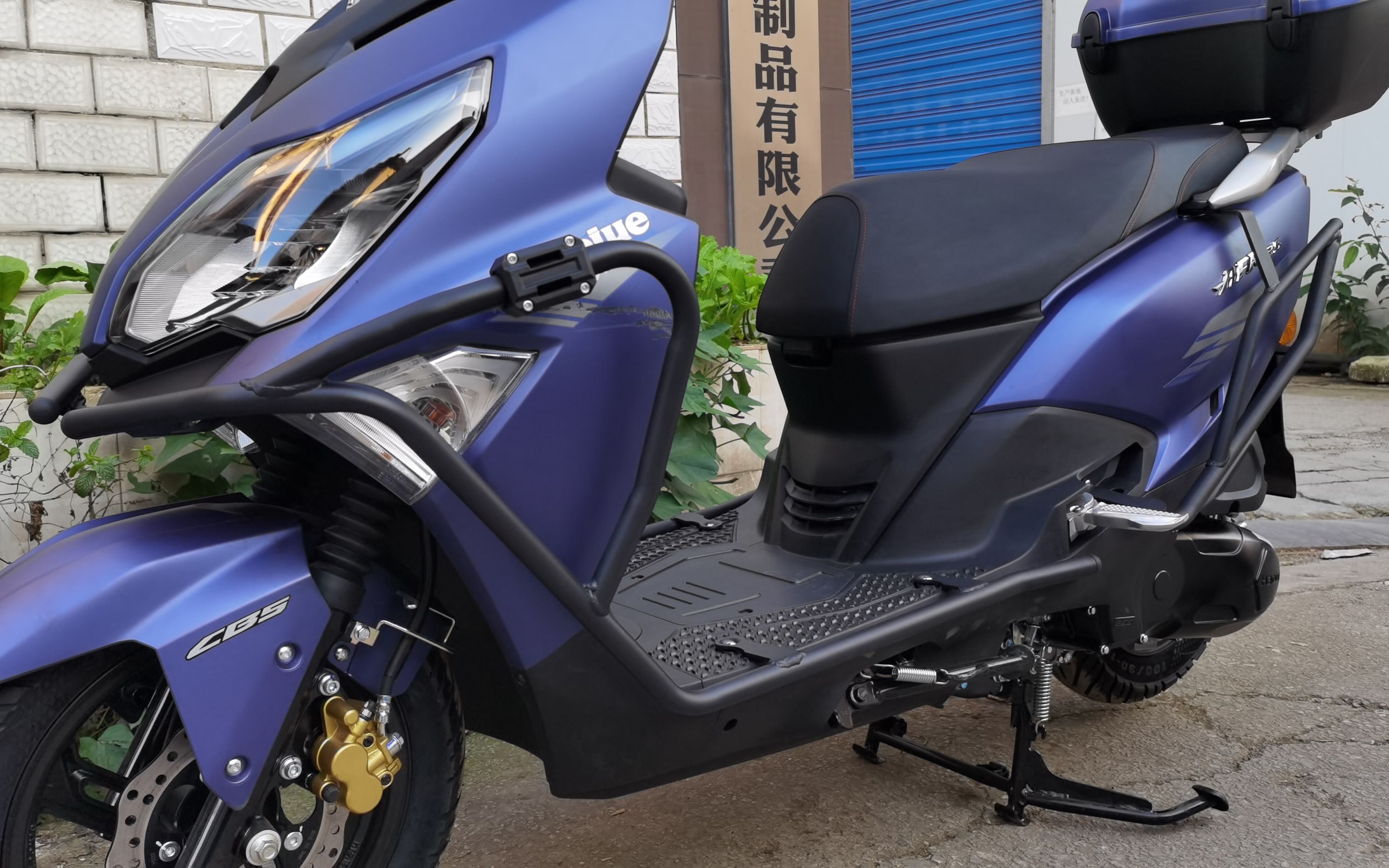 豪爵afr125保险杠安装视频