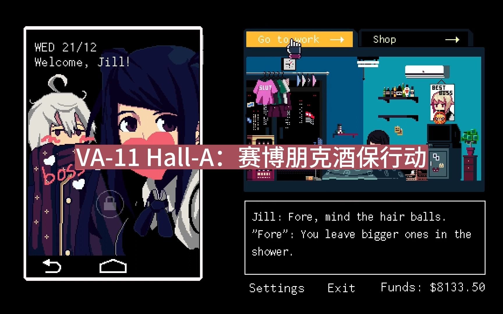 va-11 hall-a:赛博朋克酒保行动安卓版下载