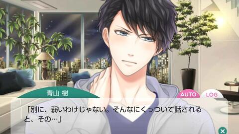スタマイ ストーリー マトリ 青山 樹 由井孝太郎 関 大輔 夏目 春 今大路 峻 渡部 悟 本編 第0章 プロローグ 哔哩哔哩