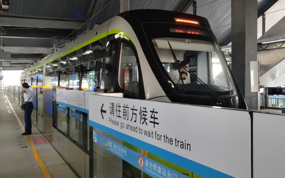 【佛山地铁】南海有轨电车1号线110号车51岗—林岳东普通车,林岳