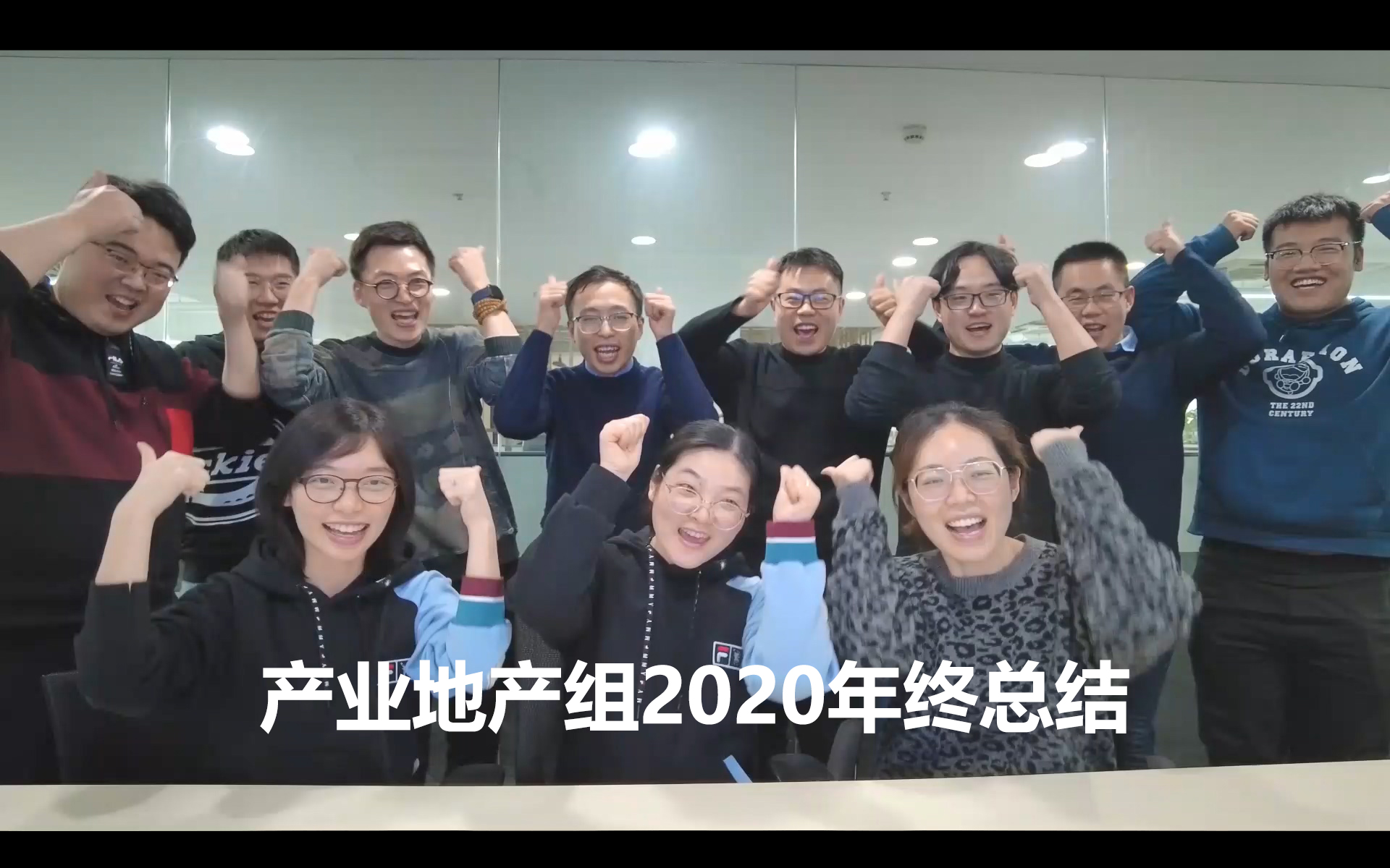 【产业地产组2020年年终总结】同圆设计集团有限公司建筑设计研究所哔哩哔哩bilibili