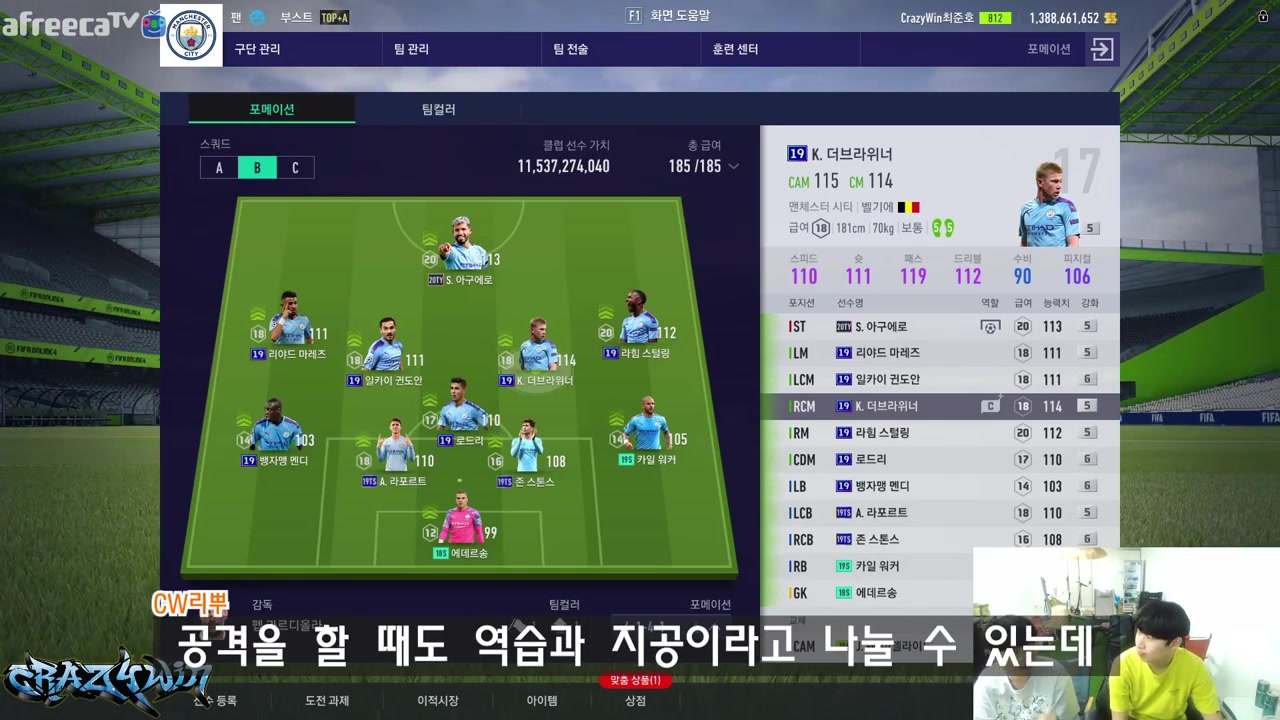 fifaonline4郭俊赫 崔俊浩 阵型学概论第5集EACC奥基勒告诉我们的4141阵型的全部内容(优缺点,运营方法,核心战术)哔哩哔哩bilibili