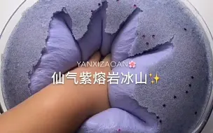 Descargar video: 【青珩搬运】言西近期史莱姆小合集