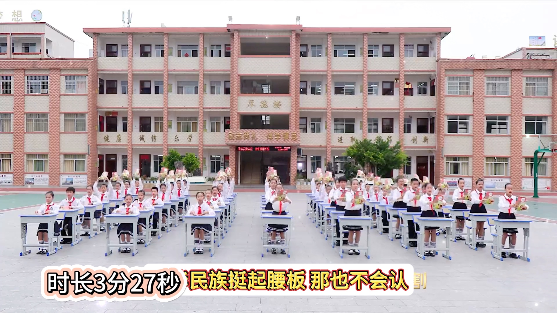 [图]一等奖小学课桌舞《祖国有我》#课桌舞 #小学手势舞 #集体舞 #祖国有我课桌舞 #小学生课桌舞