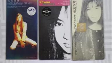 CityPop]石橋和子- Nice to Meet You(1981)_哔哩哔哩_bilibili